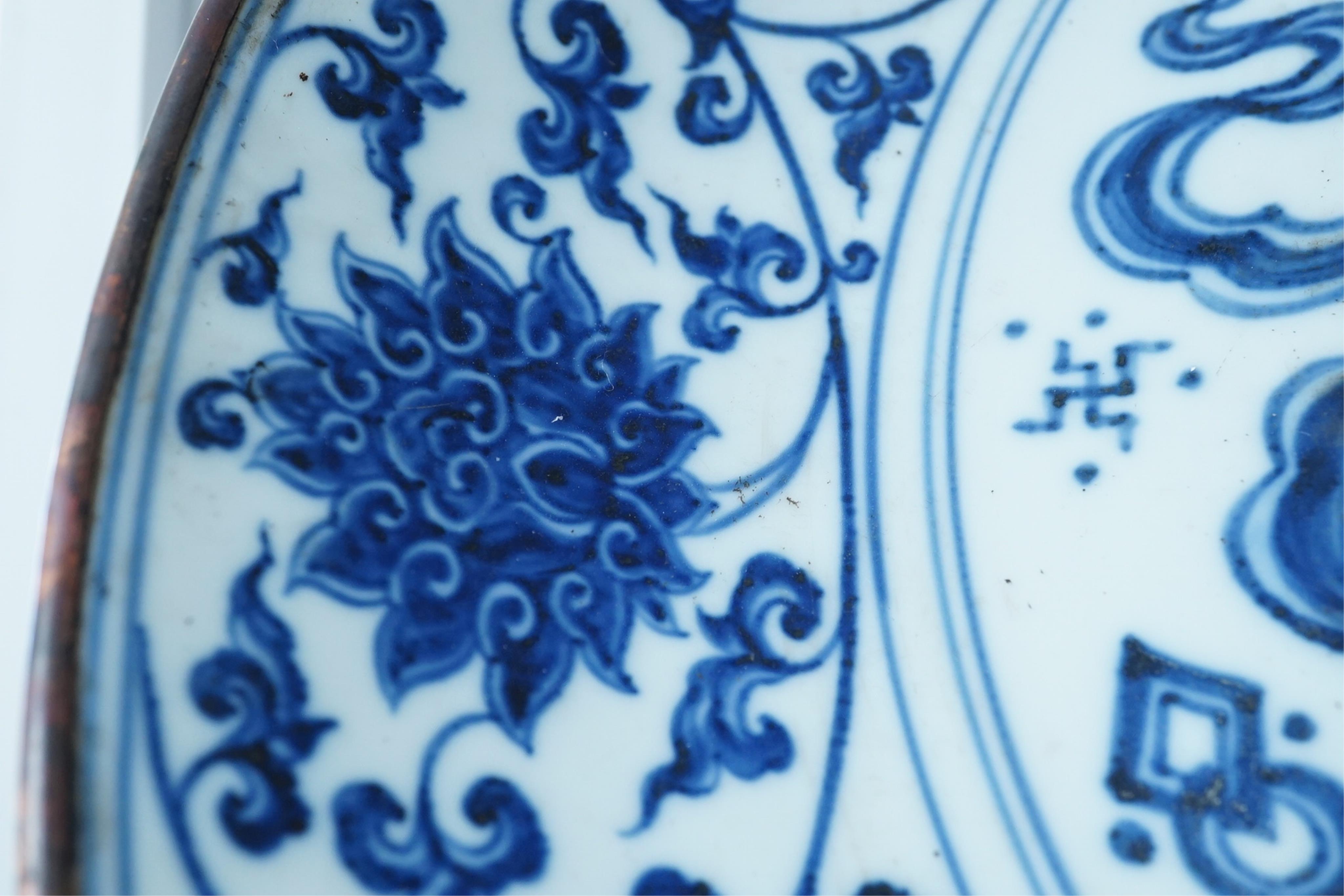 A Chinese blue and white 'Buddhist lions' dish, Ming Dynasty or later